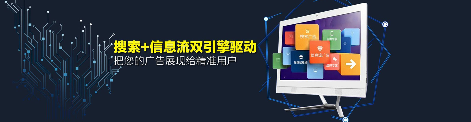 珠海百度网络推广