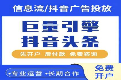 百度竞价广告收费案例分析