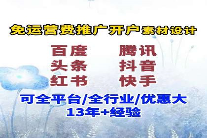 百度推广成本优化：成功案例分享