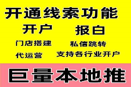 案例解读：网络推广与竞价策略