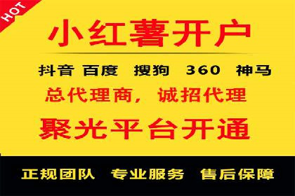 百度竞价运营中的用户体验优化策略