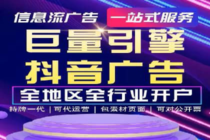 360信息流广告的优化技巧：从失败到成功的转变案例